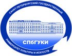 диплом СПбГУКИ - Санкт-Петербургский государственный университет культуры и искусств