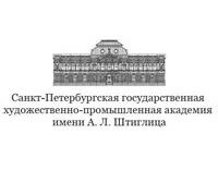 диплом СПГХПА им. А.Л. Штиглица - Санкт-Петербургская государственная художественно-промышленная академия имени А. Л. Штиглица