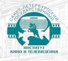 диплом СПбГУКиТ - Санкт-Петербургский государственный университет кино и телевидения